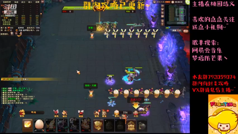 【2021-09-26 19点场】梦塔防芒果丶：无尽的九月~！