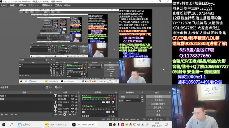 【2021-09-27 09点场】白鲨加菲：西安的雨好像你昨晚没喝完的酒~47895