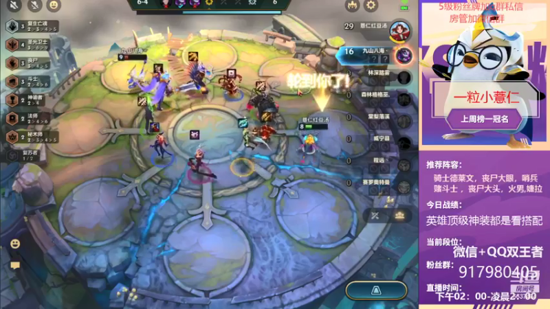 【2021-09-26 16点场】Xs雲烬：19点金铲铲最强水友对抗赛