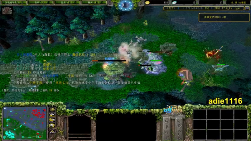 【2021-09-26 21点场】Dota小蝴蝶：超刺激三大招omg内战搞起！