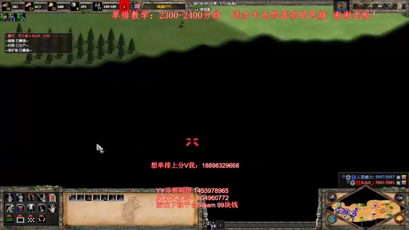 【2021-09-26 19点场】帝国时代肥龙大师：帝国时代2：单排教学 值得你看