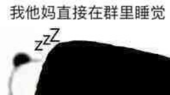 训练营回放