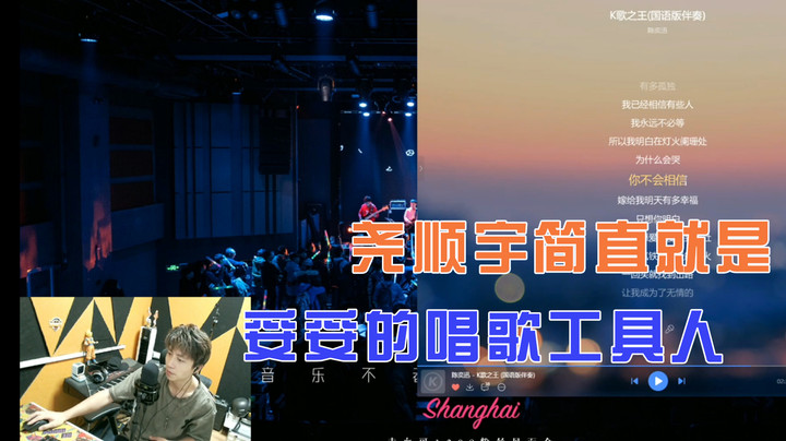 尧顺宇这是妥妥的工具人呐【尧顺宇】