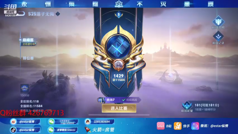 【2021-09-26 21点场】eStarPro纵情：纵情：破镜之刃