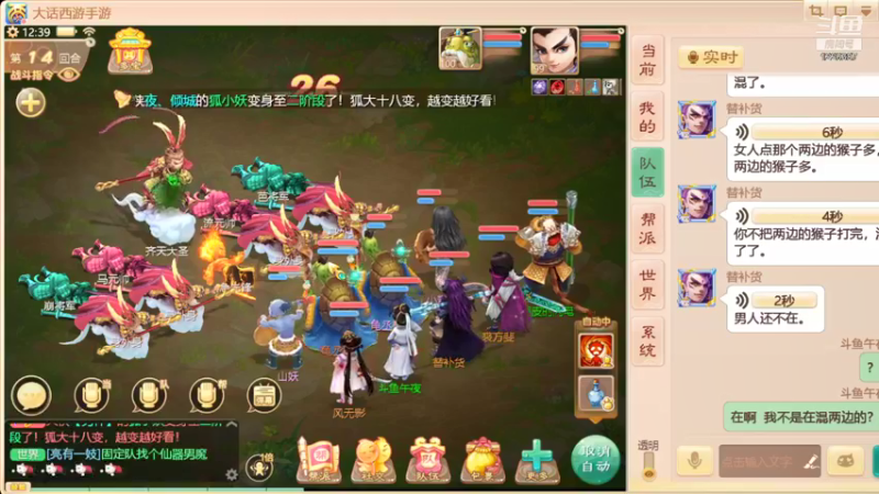 【2021-09-25 12点场】午夜怨：《大话西游》冲冲冲