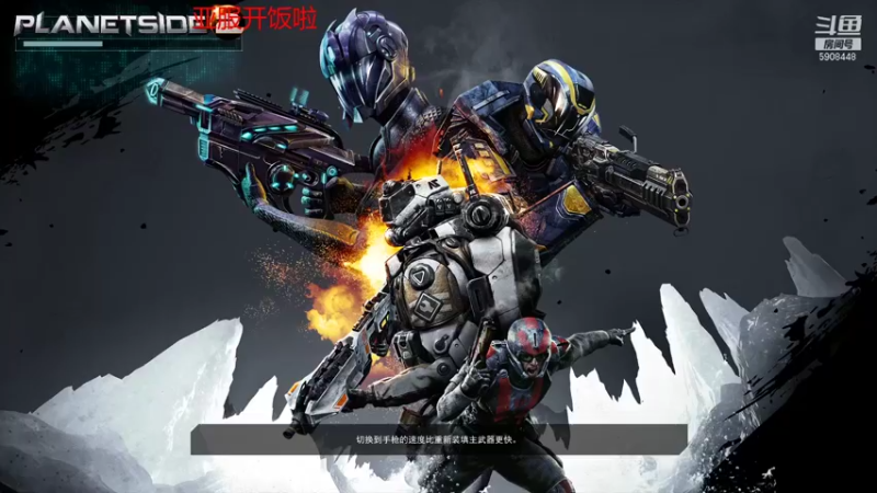 【2021-09-26 19点场】DYSlove8：行星边际2亚服TR 48ED