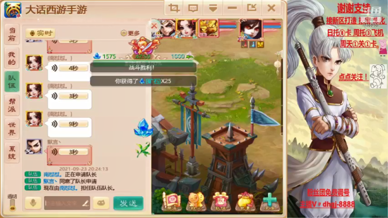【2021-09-23 20点场】黑糖真猪：人心未必对人心