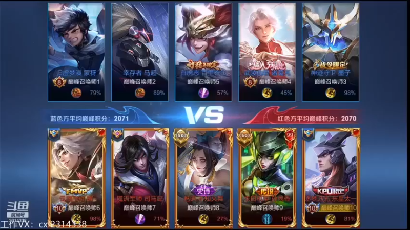 【国服老狐狸】9-1火舞就我这一扇子你们受得了吗