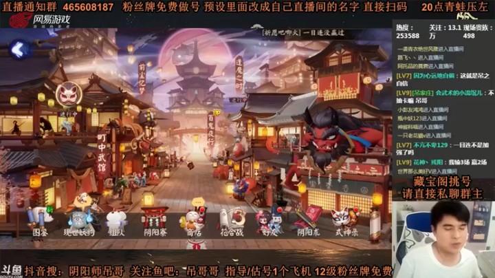 【丶吊哥哥】十连抽式神，我来沾沾欧气