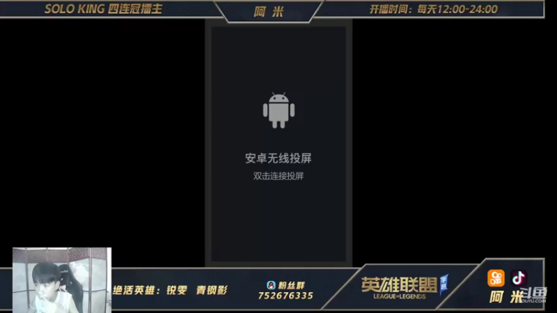 【2021-09-26 14点场】网友阿米：c测前20对局！少输两把吧