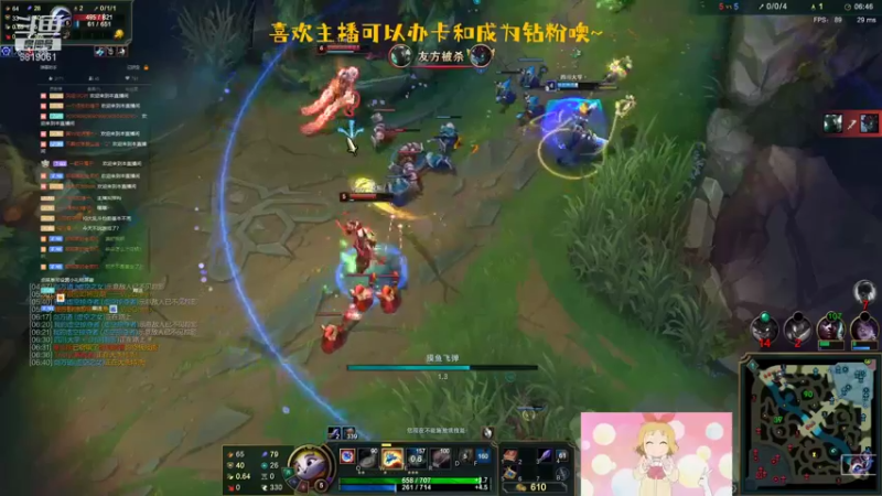 【2021-09-26 21点场】福星桃子：桃子桃桃子~