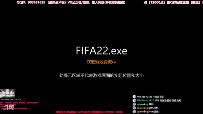 【2021-09-26 19点场】铁人阿瑞：FIFA22开大罗的男人4传奇测评