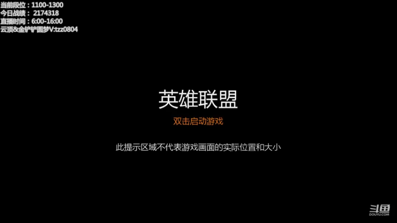 【2021-09-25 07点场】小象丶bby：1200冲1500，状态不佳安静玩会