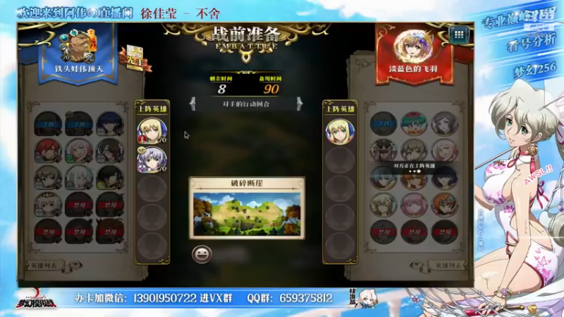 【2021-09-26 17点场】炎帝欧光：8点解说S9巅峰总决赛！