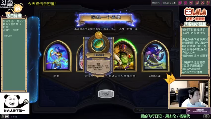 啦啦啦不是狗狗狗：贸易大王，双融合龙族野兽吃鸡
