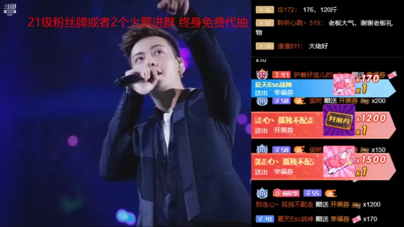【2021-09-26 22点场】睡懵的渣皇：告白最欧气幸运直播间