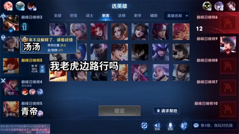 对抗路老虎见过没