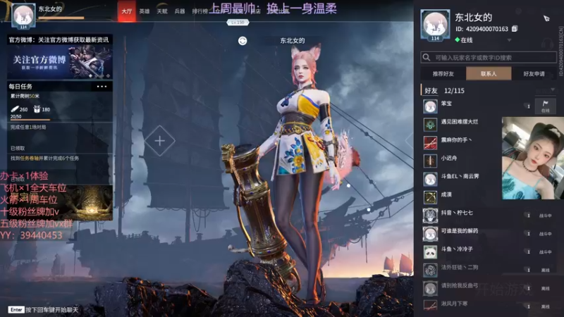 【2021-09-26 18点场】东北女的：【有车位】靠嘴输出