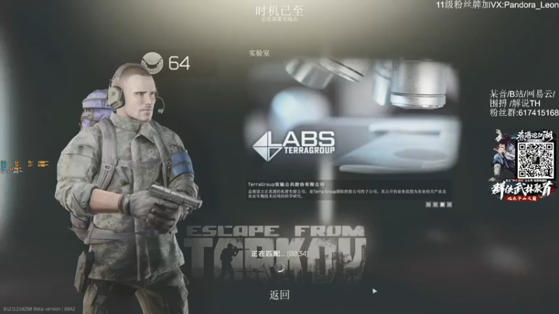 【2021-09-27 14点场】解说TH：TH:开局一把刀，装备全靠吹