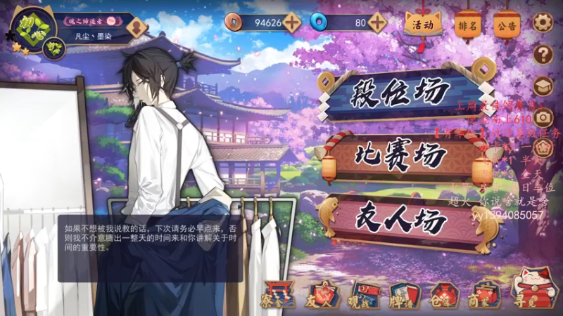 【2021-09-26 23点场】凡尘丶墨染：放最狠的话～挨最毒的打～