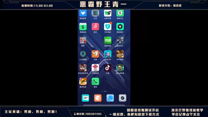 【2021-09-26 15点场】心星丶青一：恶霸野王 你我臭味相投？