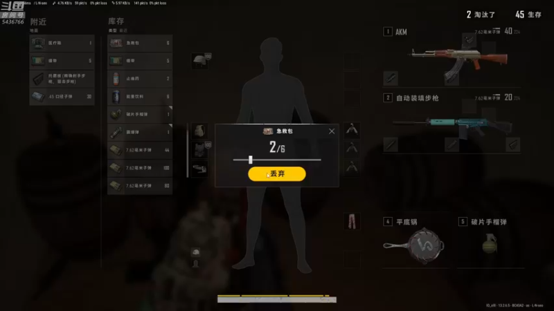【2021-09-27 18点场】苦茶先森：单排大师局!!!