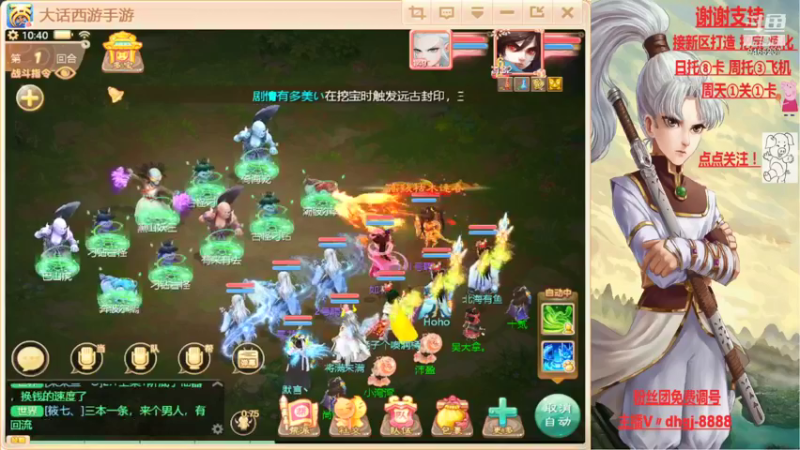 【2021-09-23 10点场】黑糖真猪：中秋快乐！！！！ 9465237