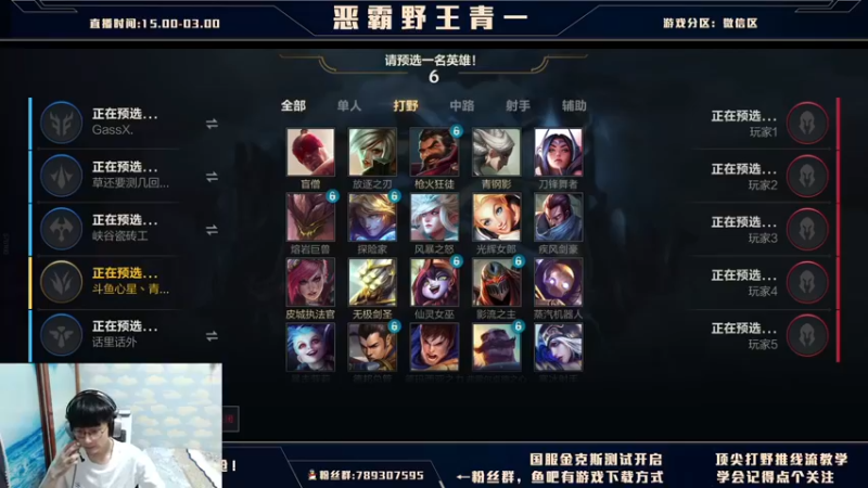 【2021-09-22 19点场】心星丶青一：重生之我是qq区青一 一天上铂金