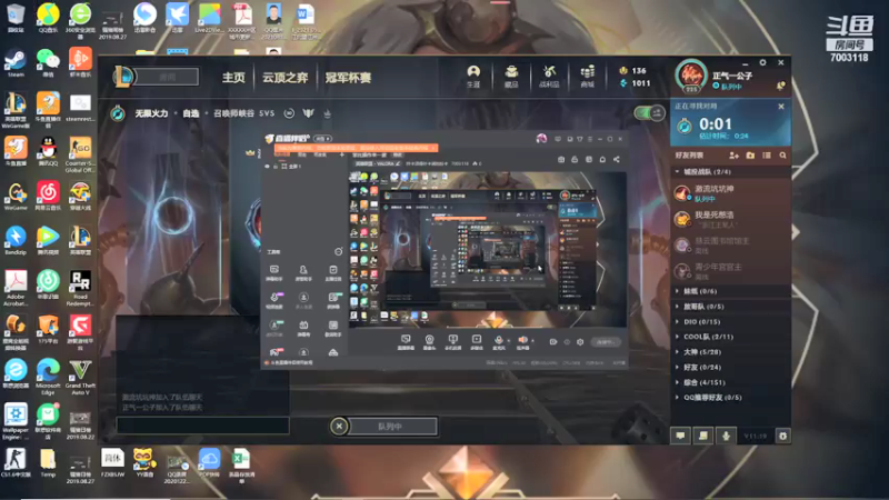 【2021-09-26 22点场】拌卡颂得伴卡诵地扮卡：笨比操作来一波