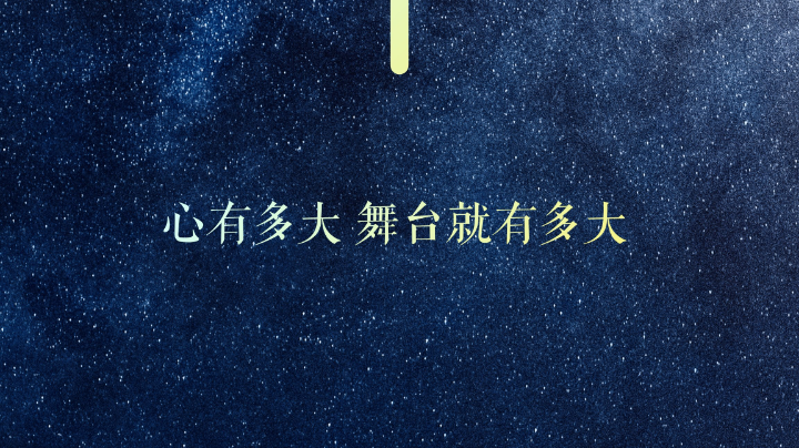 大型社死