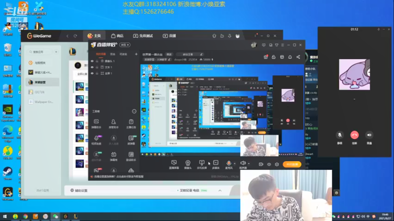 【2021-09-27 19点场】douyu小焕：世界第一薇古丝