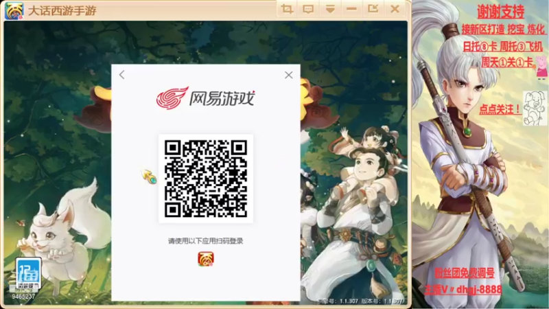 【2021-09-26 22点场】黑糖真猪：人心未必对人心