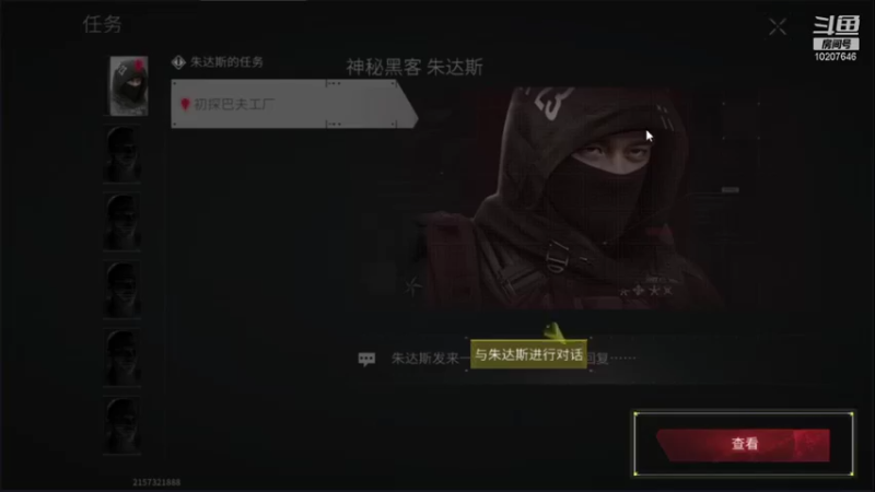 【2021-09-26 21点场】神秘鸽i：神秘鸽i的直播间