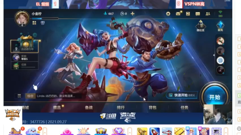 【2021-09-27 15点场】大鸟Irelia：霸榜第一刀妹中单质检员