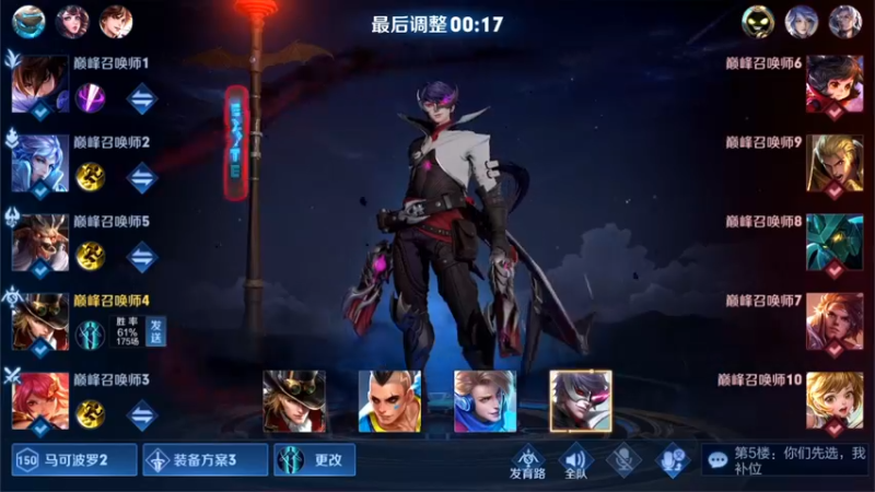 【2021-09-27 20点场】林蒙m：【林蒙】冲国服鲁班