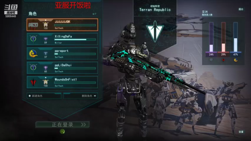 【2021-09-23 16点场】DYSlove8：行星边际2亚服TR 48ED