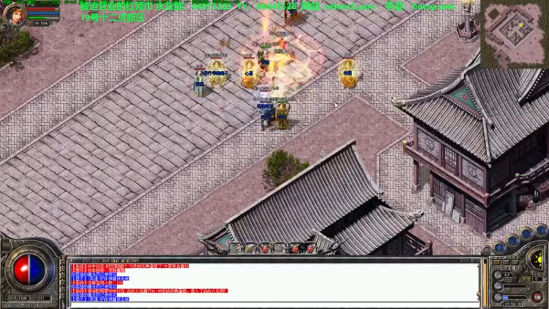 【2021-09-27 19点场】主播温州炮哥：传奇，向顶装冲刺