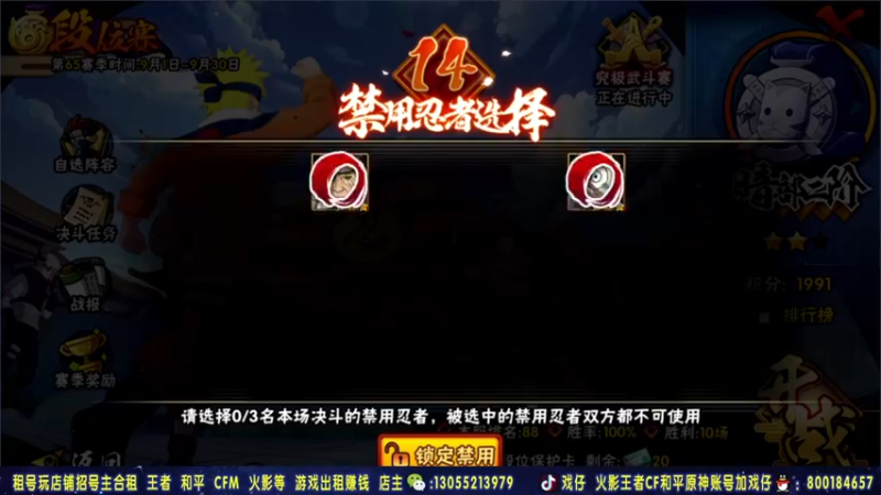 【2021-09-26 22点场】Kurozuka名超：名超：终于不停电了，提前开播