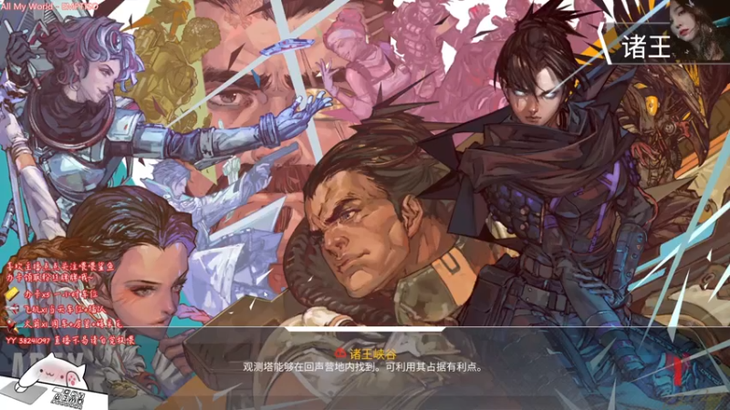 9-27 APEX