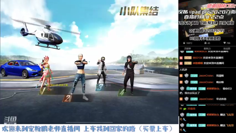 【2021-09-19 00点场】战神小鹏OvO：新赛季帮王牌 俯冲上分们OVQ