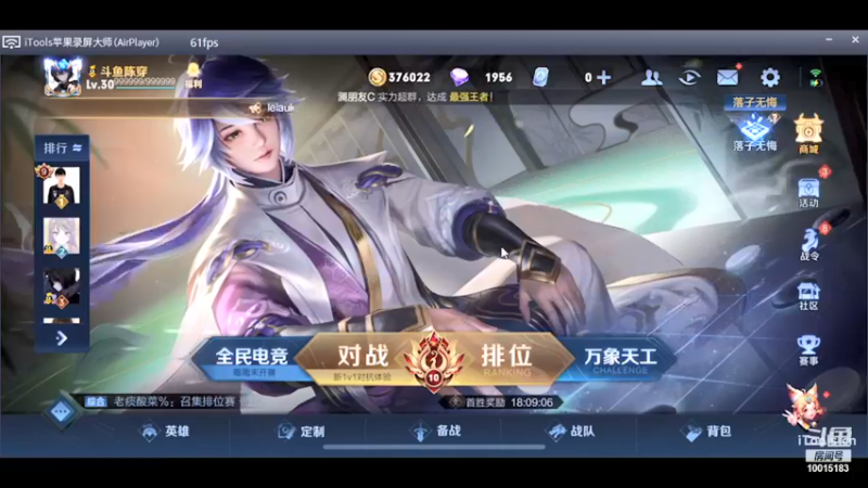 【2021-09-27 18点场】社会摇陈穿：一千七我来了