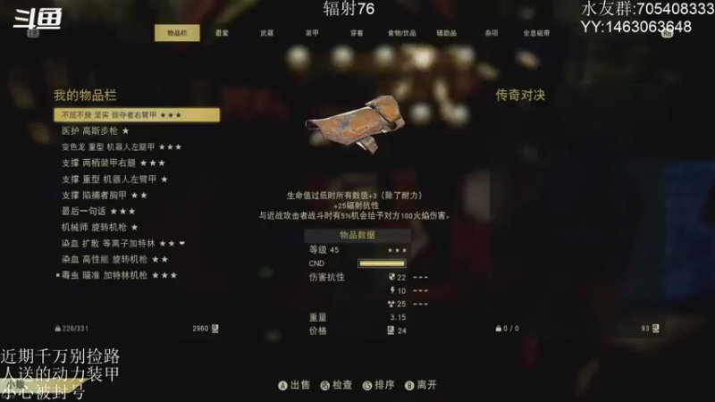 【2021-09-26 23点场】金聚德烤鸭：阿帕拉契亚风情录