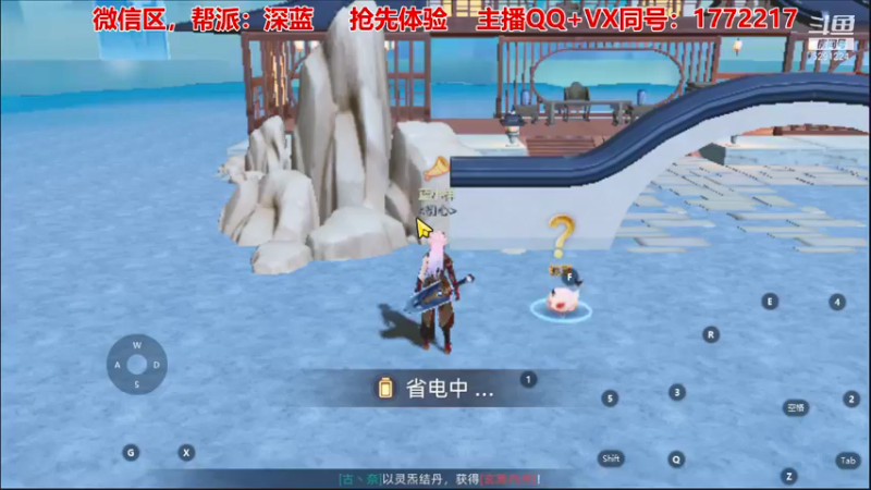 【2021-09-26 06点场】蓝小样YonHen：【肝氪收人】备战公测~