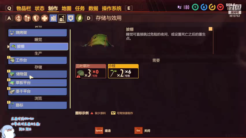 【2021-09-26 02点场】不会起名的菜菜：在下多菜多艺的电竞钢琴手菜咕咕！
