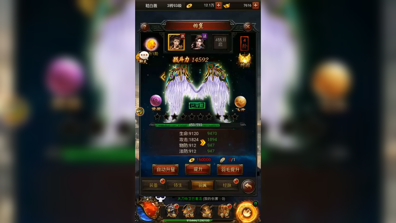 传奇5 (336)