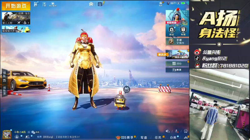 【2021-09-27 14点场】A扬丷：《LOGO单排上战神》