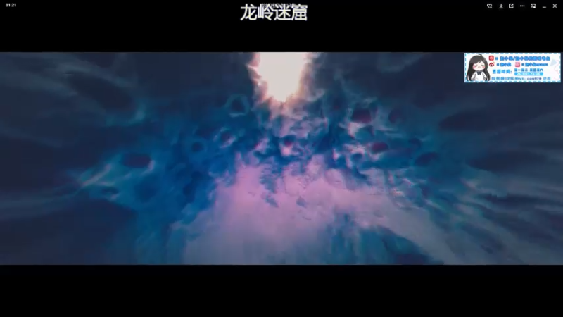 【2021-09-27 01点场】赵小臭：凑凑：123456789