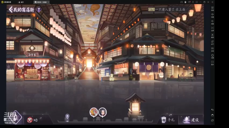 【2021-09-26 14点场】长英485：长英485的直播间