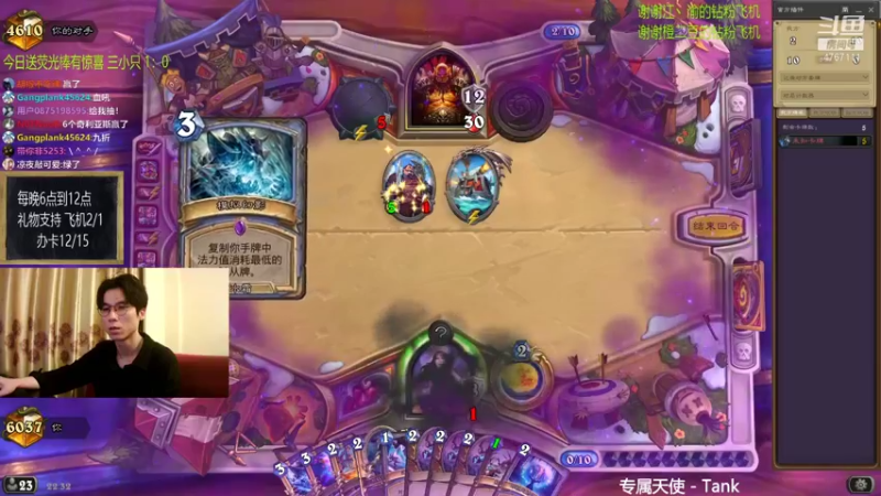 【2021-09-26 22点场】神棍老师麦迪文：神棍老师：偶尔迟到的直播间