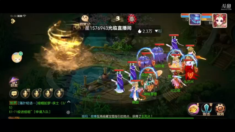 【2021-09-26 19点场】火之小俊：新服山海有约